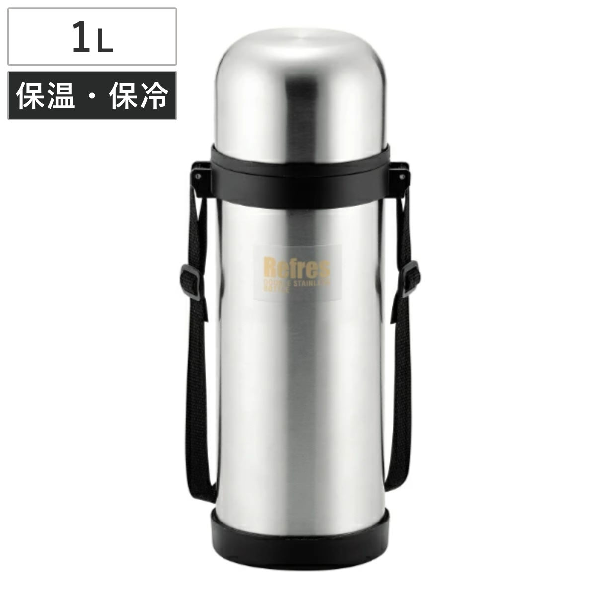 水筒 コップ付 ステンレス リフレス ダブルステンレスボトル 1L 1000ml （ 保温 保冷 コップ ボトル シンプル ショルダーベルト付き 肩紐 肩ひも付き 広口 1000 水 お茶 ジム アウトドア スポーツ 部活 メンズ レディース グレー ）