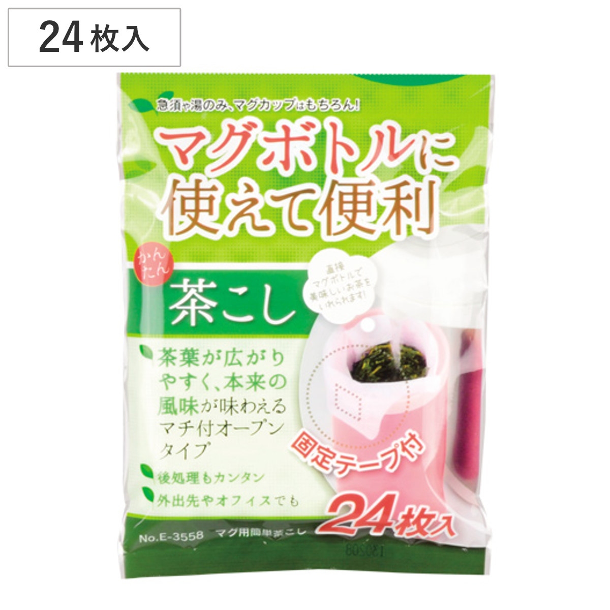 マグ用簡単茶こし 24枚入 固定テープ付 （ 茶漉し 袋 茶こし袋 使い捨て 紙 使い切り フィルター 紅茶 緑茶 麦茶 急須 湯呑み 水筒 ボトル オフィス キッチン用品 消耗品 ）