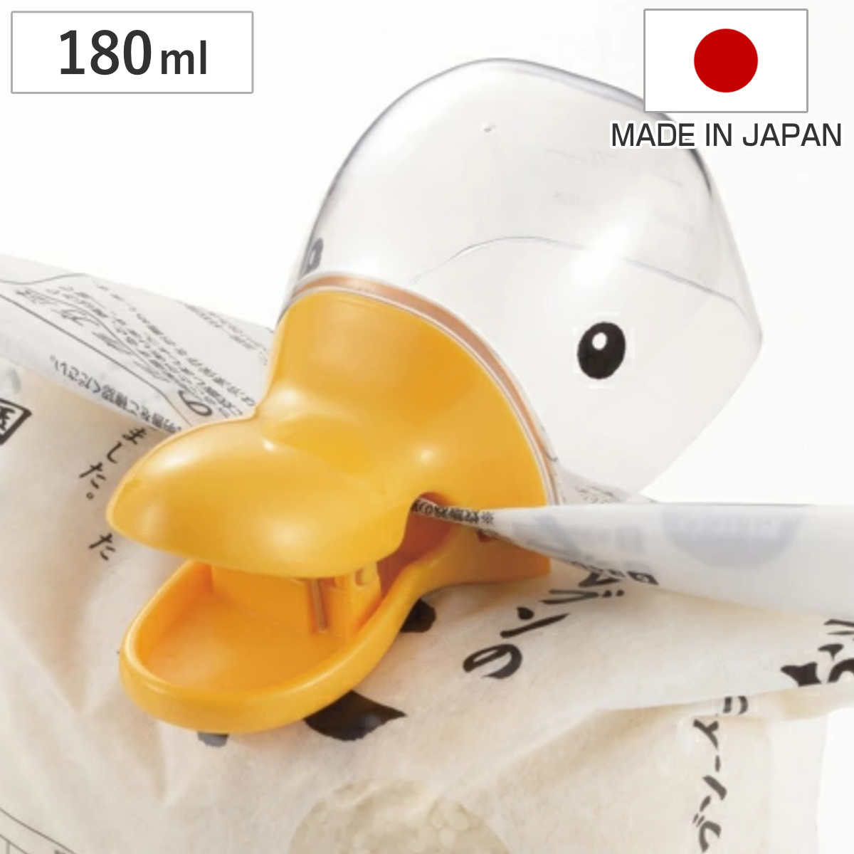 米カップ 計量カップ クリッピーカップ ダック 袋クリップ 目盛付き ( 米計量カップ 米袋クリップ 1合 一合 キッチンツール 袋止めクリップ キッチン用品 メジャーカップ 無洗米対応 普通米対応 便利グッズ あひる アヒル )