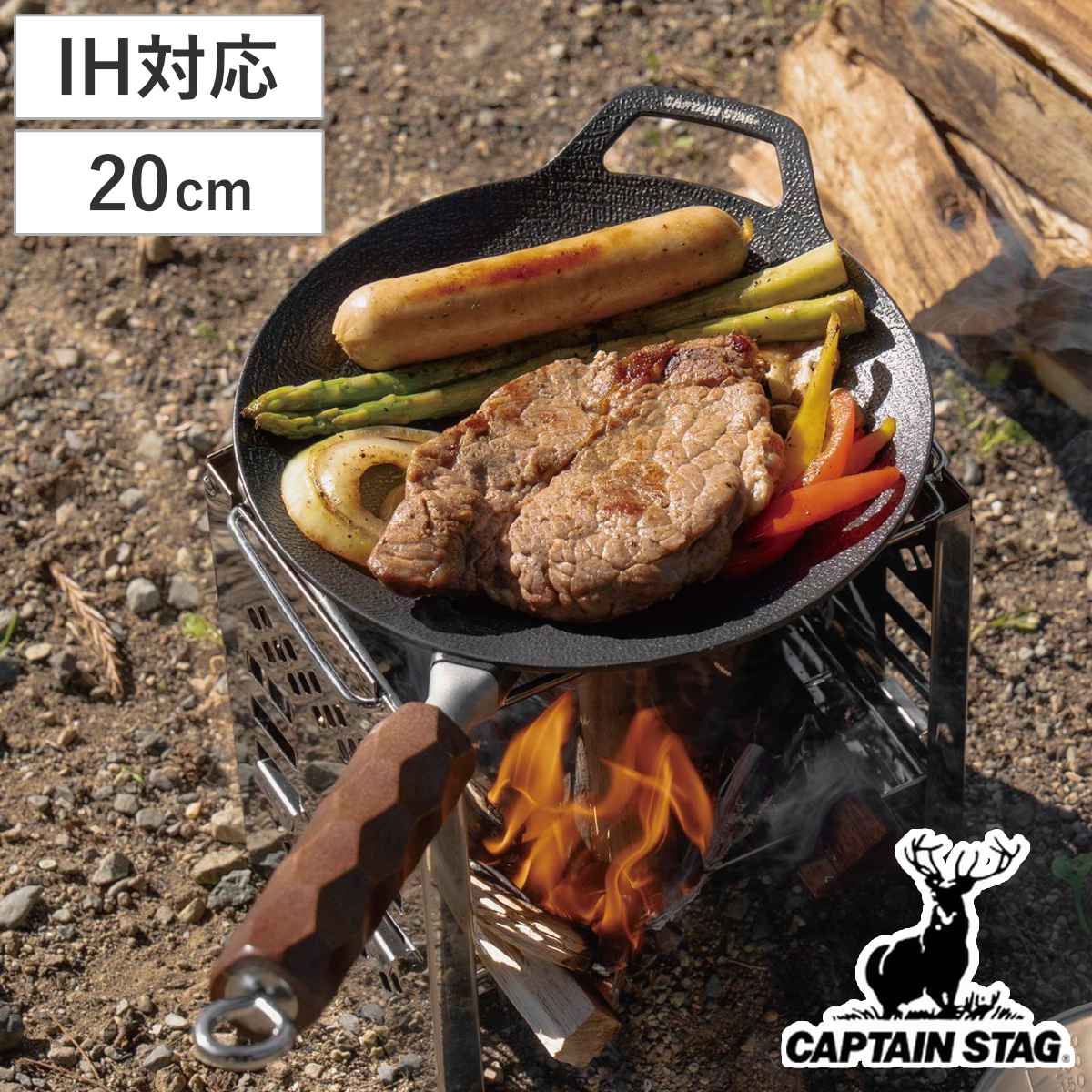 ラウンド グリルパン 20cm キャプテンスタッグ ( CAPTAIN STAG マルチ グリル プレート グリルプレート フライパン キャンプ アウトドア キャンプ飯 焚火 ガス火対応 IH対応 オール熱源対応 軽量 丸型 着脱式ハンドル 2WAY )