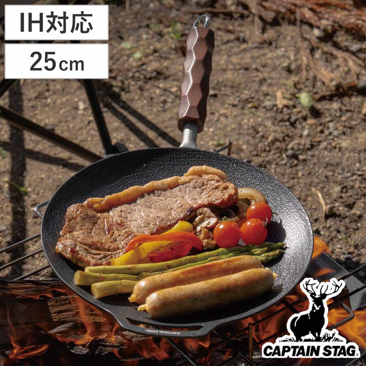 ラウンド グリルパン 25cm キャプテンスタッグ ( CAPTAIN STAG マルチ グリル プレート グリルプレート フライパン キャンプ アウトドア キャンプ飯 焚火 ガス火対応 IH対応 オール熱源対応 軽量 丸型 着脱式ハンドル 2WAY )