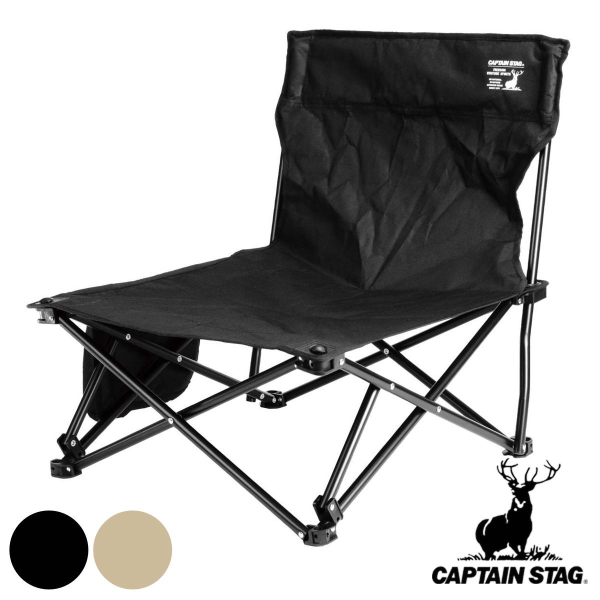 ワイドあぐらイス キャプテンスタッグ （ CAPTAIN STAG アウトドア 椅子 肘掛付き チェア シンプル キャンプ ワイド キャンプ用品 レジャー用品 アウトドアチェア いす 1人掛け 折り畳み サイドポケット 袋付き ） 【ブラック】