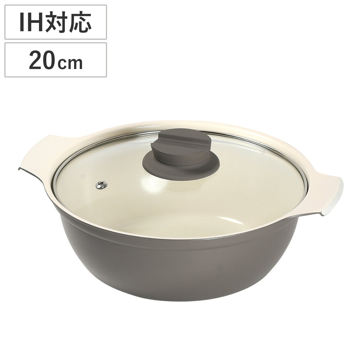 卓上鍋 20cm IH対応 ココナベ セラミック加工 ( ガス火対応 内面セラミック加工 ガラス蓋付き 2人用 3人用 IH鍋 直火鍋 両手鍋 季節鍋 )