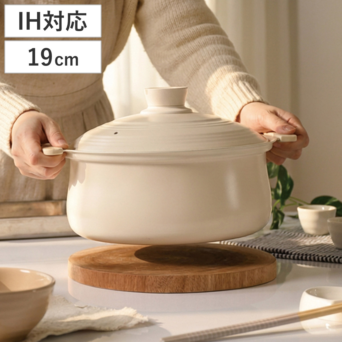 卓上鍋 25cm 深型 IH対応 セラミック加工 コトリ 煮込鍋 （ オール熱源
