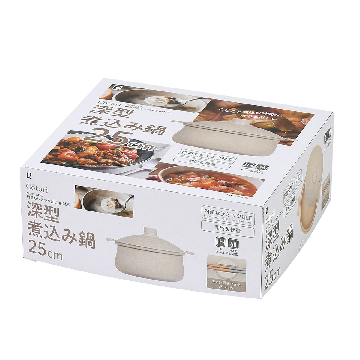 卓上鍋 25cm 深型 IH対応 セラミック加工 コトリ 煮込鍋 （ オール熱源