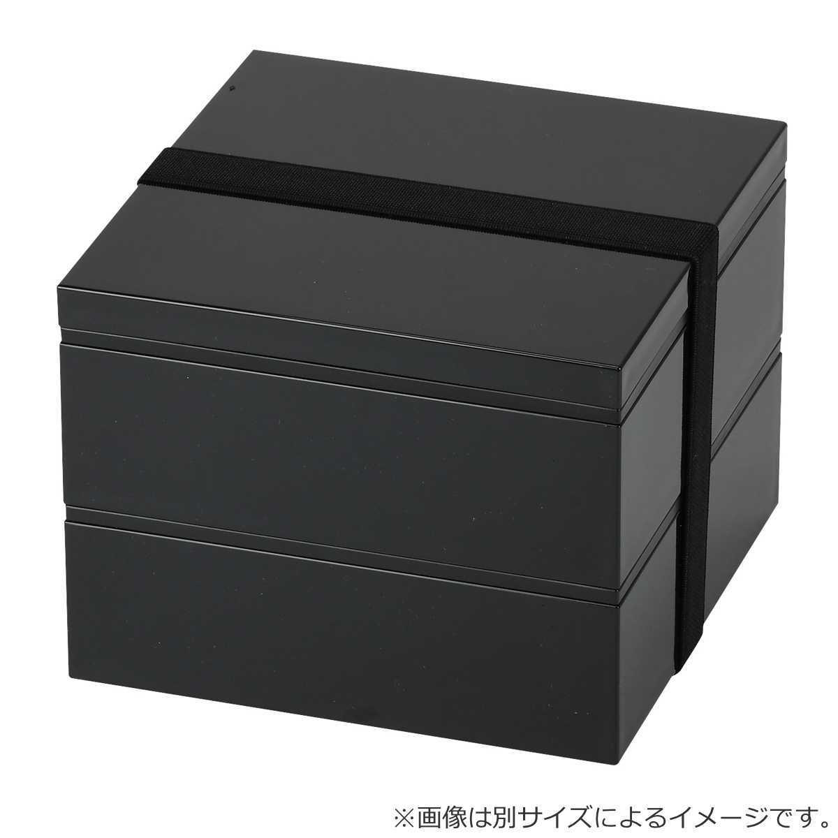 弁当箱 3段 15cm 日常使いの重箱 ベルト付 ( 重箱 お重 2~3人用 三段 三段重 ブラック 日本製 お重箱 御重 3段重 行楽弁当箱 お正月 運動会 おせち料理 黒 シンプル )