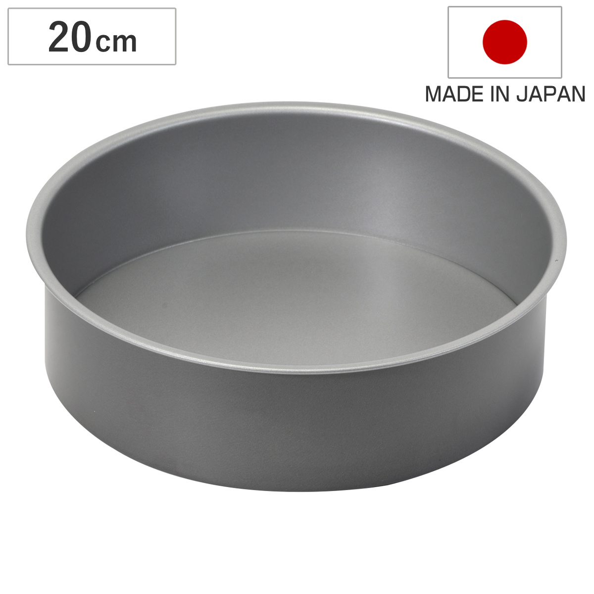 デコレーションケーキ型 丸型 ホールケーキ型 20cm 底取れ メイキングスイーツ ふっ素樹脂加工 （ 日本製 オーブン対応 型 焼き型 ケーキ型 製菓道具 丸 20センチ ケーキ 焼型 スポンジケーキ パン お菓子作り フッ素樹脂 ）