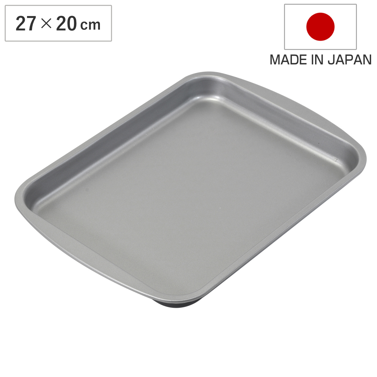 ロールケーキ型 27×20cm メイキングスイーツ ふっ素樹脂加工 （ 日本製 オーブン対応 型 焼き型 ケーキ型 製菓道具 角型 トレー トレイ ケーキ 焼型 スポンジケーキ クッキー ピザ お菓子作り フッ素樹脂 ）
