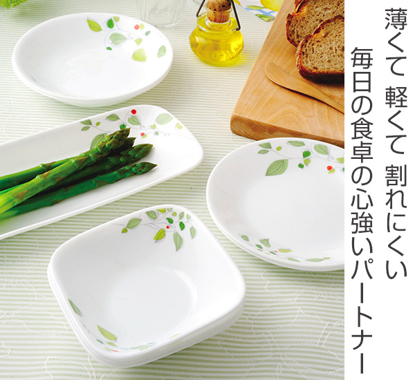 ボウル 16cm コレール CORELLE 白 食器 皿 グリーンブリーズ 同柄5枚セット ( 食洗機対応 ホワイト 電子レンジ対応 お皿 オーブン対応 白い 白い皿 深皿 中皿 中鉢 取り皿 器 丸皿 丸型 リーフ 洋食器 )