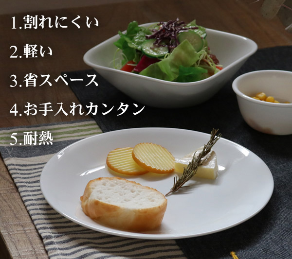 ボウル 16cm コレール CORELLE 白 食器 皿 グリーンブリーズ 同柄5枚セット ( 食洗機対応 ホワイト 電子レンジ対応 お皿 オーブン対応 白い 白い皿 深皿 中皿 中鉢 取り皿 器 丸皿 丸型 リーフ 洋食器 )