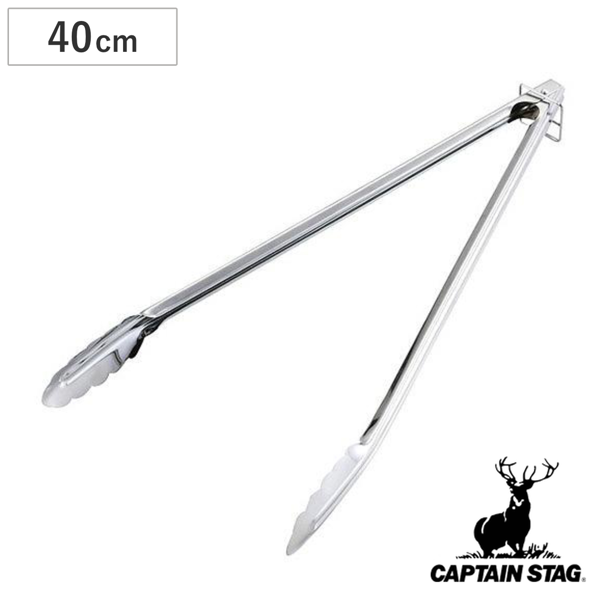 トング ロング BBQ 先の付かないトング 40cm ステンレス製 ストッパー付 キャプテンスタッグ ( バーベキュー ハサミ 焼肉 CAPTAIN STAG ロングトング 長め 調理用品 キャンプ用品 アウトドア用品 ストッパー付き )