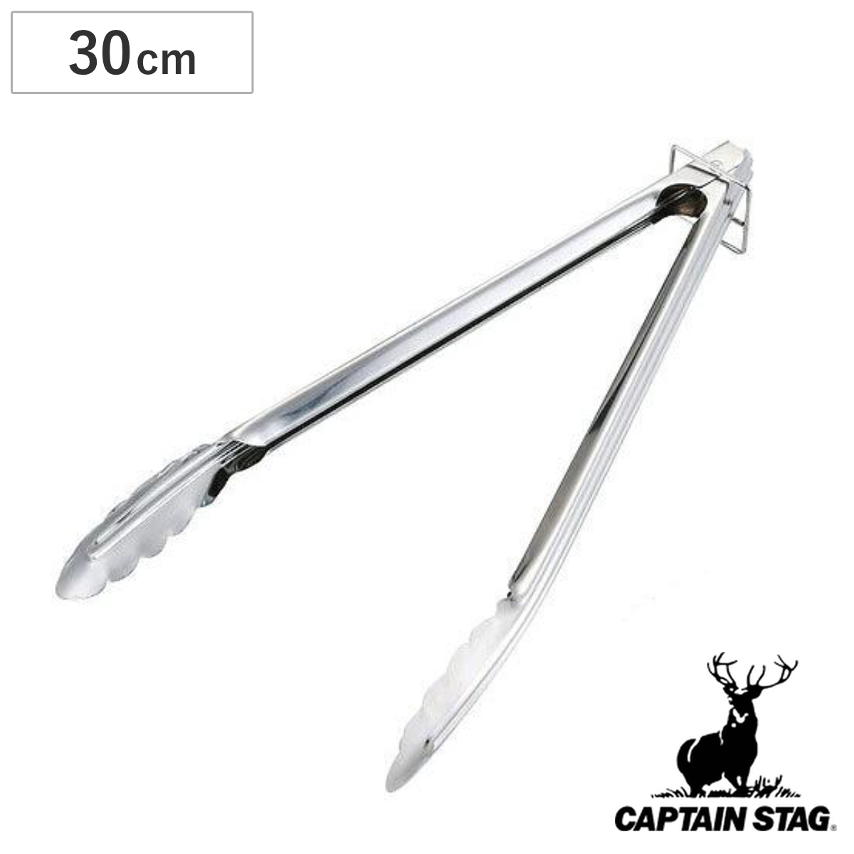 トング ロング BBQ 先の付かないトング 30cm ステンレス製 ストッパー付 キャプテンスタッグ ( バーベキュー ハサミ 焼肉 CAPTAIN STAG ロングトング 長め 調理用品 キャンプ用品 アウトドア用品 ストッパー付き )