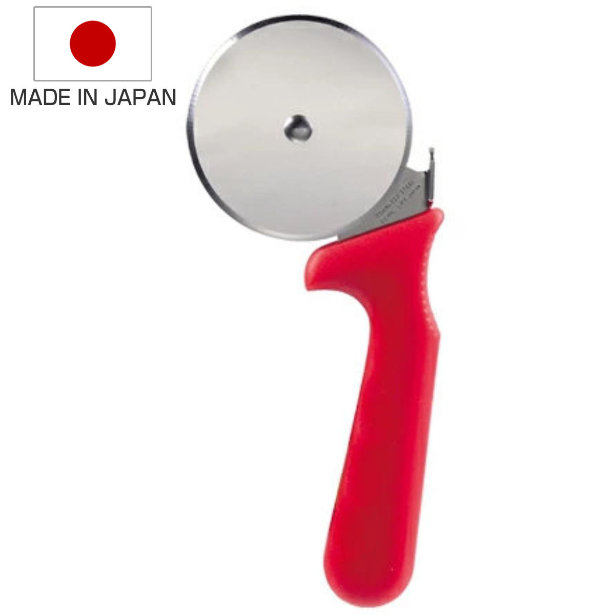 ピザカッター 回転ピザカッター （ ピザ用品 キッチンツール 調理器具 日本製 パイカッター キッチン用品 ピザ切り ピザカット ピザ切り分け パイ生地カッター キッチン 料理用 下ごしらえ ）