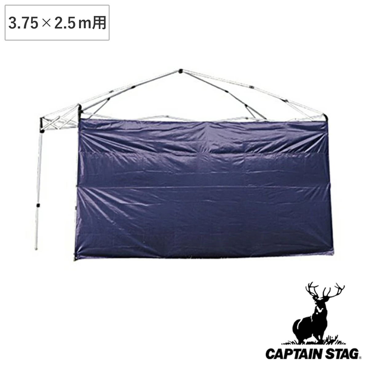 サイドパネル 3.75m×2.5m用 UVカット 防水 シルバーコーティング バッグ付き （ 雨除け 風除け 日除け 日よけ 紫外線対策 プライバシー保護 アウトドア タープ用 シェード用 キャンプ用品 アウトドア用品 ）