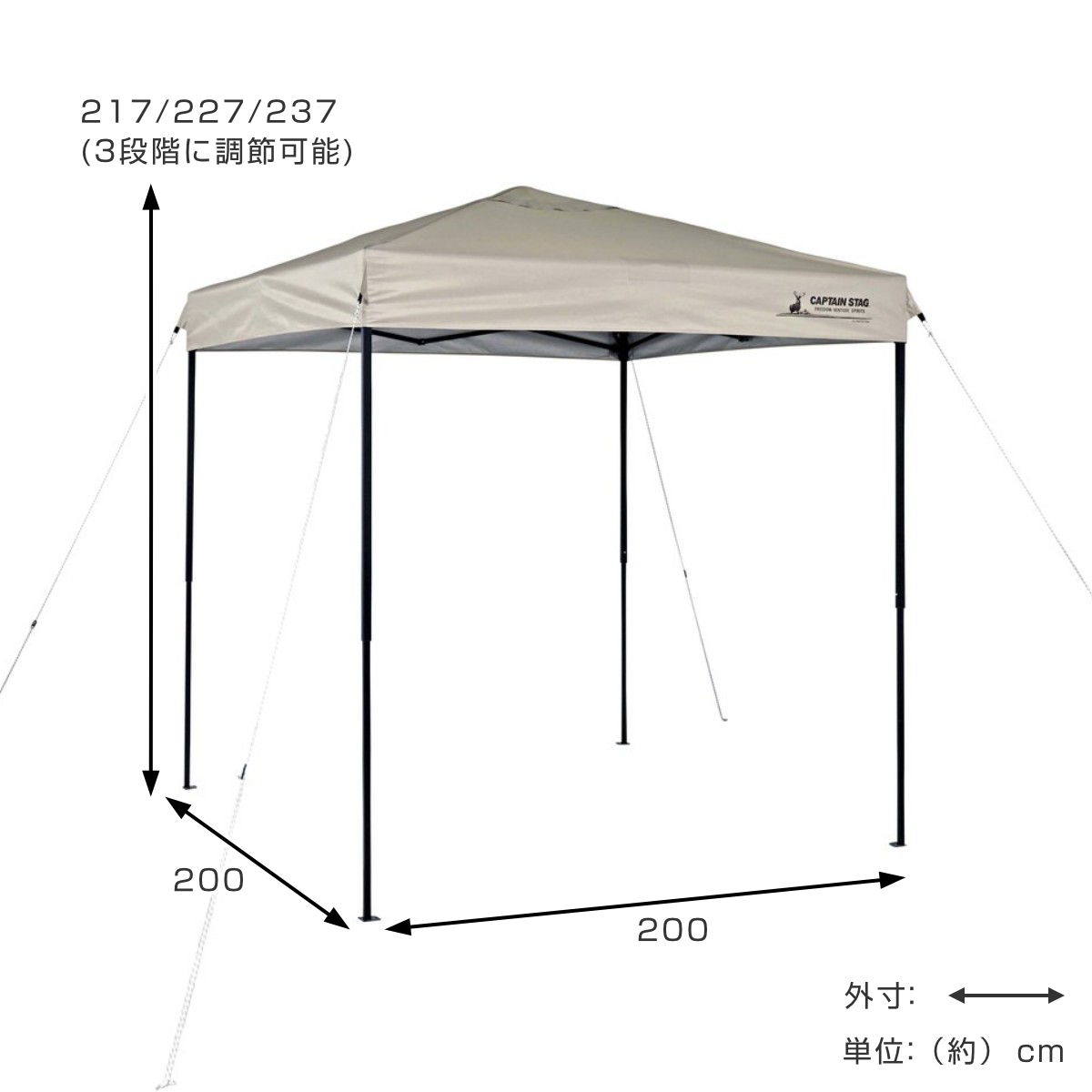クイックアップシェード 200×200cm 200UV-S キャプテンスタッグ ( CAPTAIN STAG シェード 2m 2.4畳 タープ 日除け UVカット アウトドア キャンプ テント 日差し除け 組立簡単 正方形 アウトドアグッズ キャスター付き 収納バッグ )