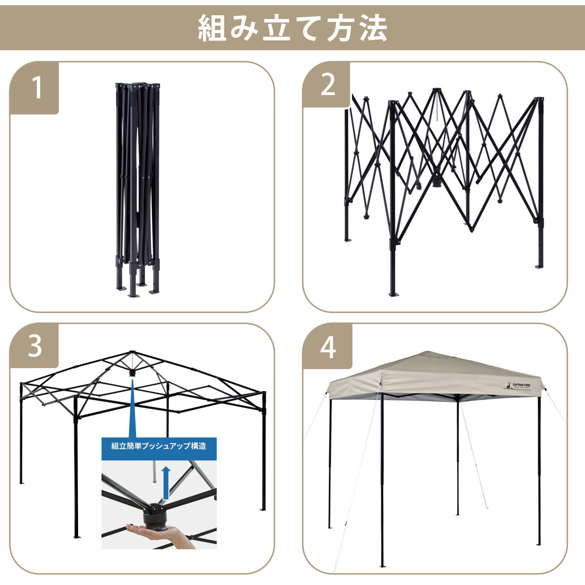 クイックアップシェード 200×200cm 200UV-S キャプテンスタッグ ( CAPTAIN STAG シェード 2m 2.4畳 タープ 日除け UVカット アウトドア キャンプ テント 日差し除け 組立簡単 正方形 アウトドアグッズ キャスター付き 収納バッグ )