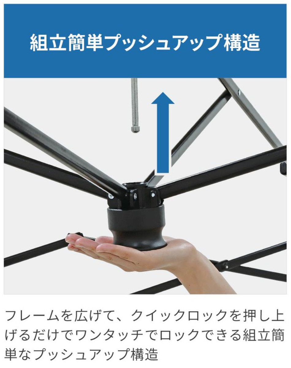 クイックアップシェード 200×200cm 200UV-S キャプテンスタッグ ( CAPTAIN STAG シェード 2m 2.4畳 タープ 日除け UVカット アウトドア キャンプ テント 日差し除け 組立簡単 正方形 アウトドアグッズ キャスター付き 収納バッグ )