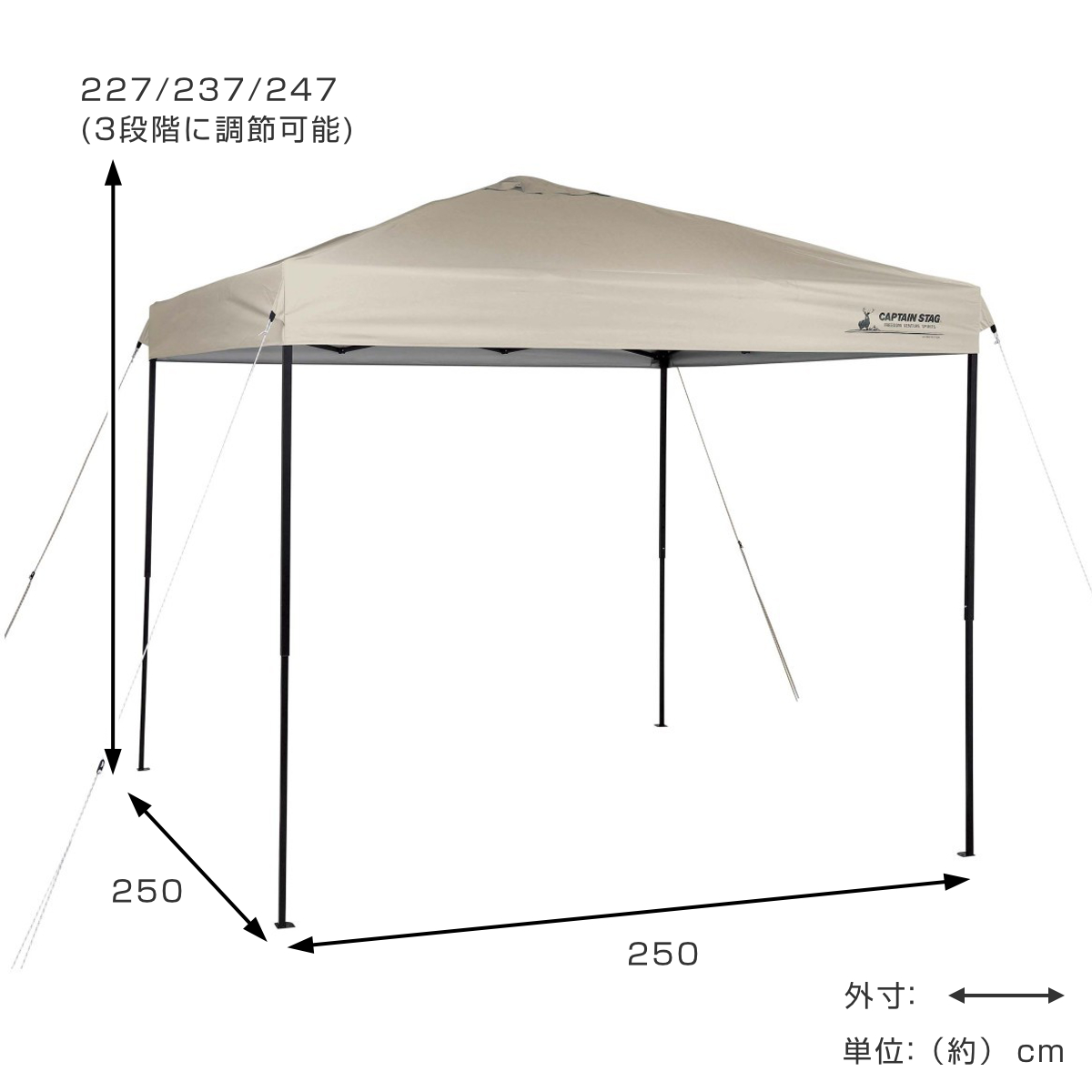 クイックアップシェード 250×250cm 250UV-S キャプテンスタッグ ( CAPTAIN STAG シェード 2.5m 3.8畳 タープ 日除け UVカット アウトドア キャンプ テント 日差し除け 組立簡単 正方形 アウトドアグッズ キャスター付 収納バッグ )