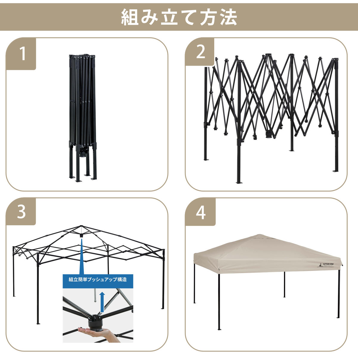 クイックアップシェード 250×250cm 250UV-S キャプテンスタッグ ( CAPTAIN STAG シェード 2.5m 3.8畳 タープ 日除け UVカット アウトドア キャンプ テント 日差し除け 組立簡単 正方形 アウトドアグッズ キャスター付 収納バッグ )
