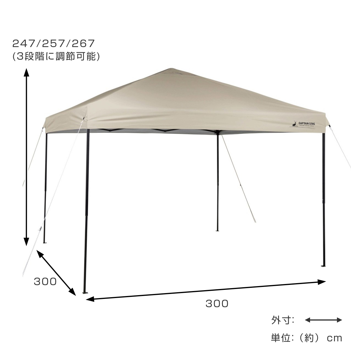 クイックアップシェード 300×300cm 300UV-S キャプテンスタッグ ( CAPTAIN STAG シェード 3m 5.5畳 タープ 日除け UVカット アウトドア キャンプ テント 日差し除け 組立簡単 正方形 アウトドアグッズ キャスター付き 収納バッグ )