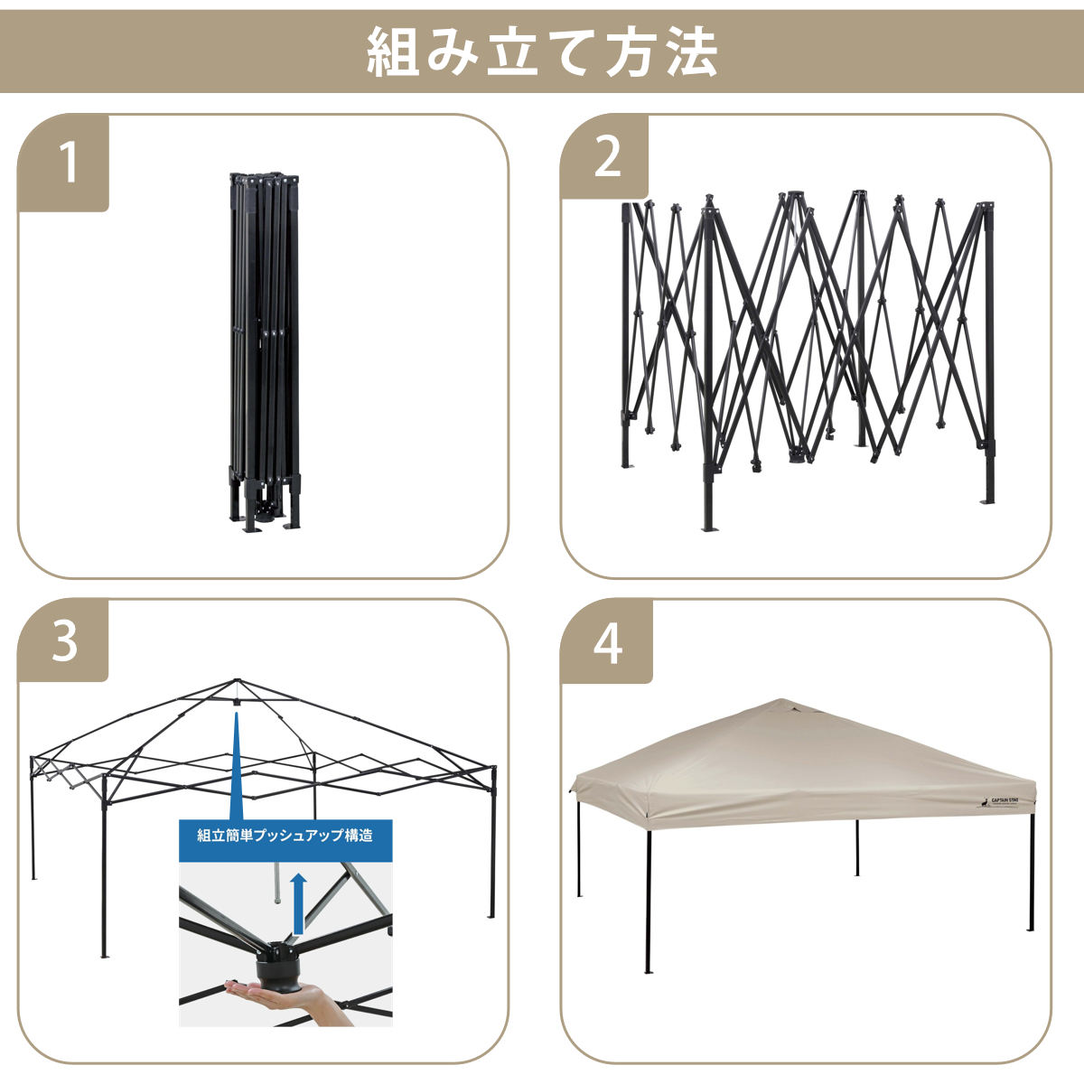 クイックアップシェード 300×300cm 300UV-S キャプテンスタッグ ( CAPTAIN STAG シェード 3m 5.5畳 タープ 日除け UVカット アウトドア キャンプ テント 日差し除け 組立簡単 正方形 アウトドアグッズ キャスター付き 収納バッグ )