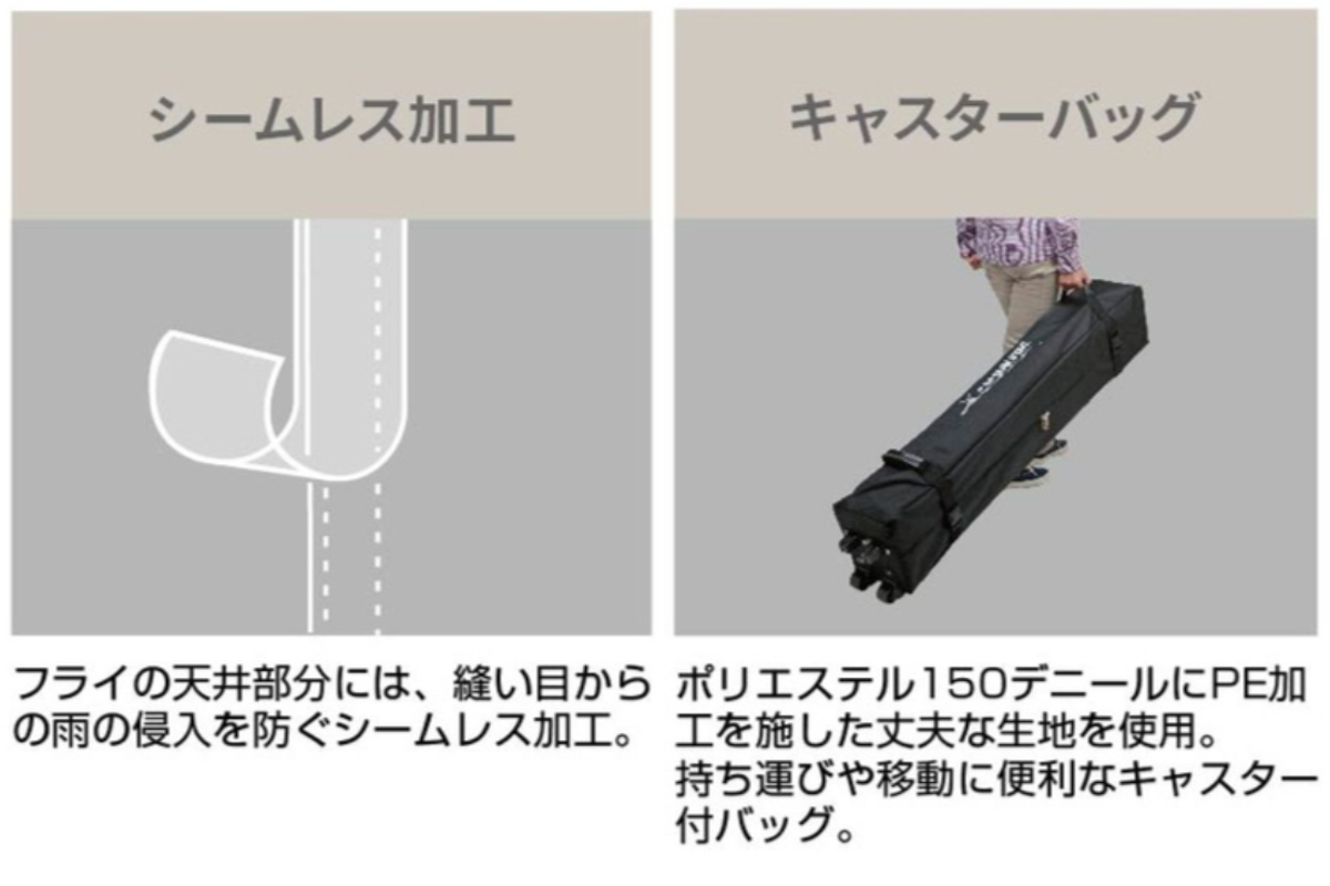 クイックアップシェード 300×300cm 300UV-S キャプテンスタッグ ( CAPTAIN STAG シェード 3m 5.5畳 タープ 日除け UVカット アウトドア キャンプ テント 日差し除け 組立簡単 正方形 アウトドアグッズ キャスター付き 収納バッグ )