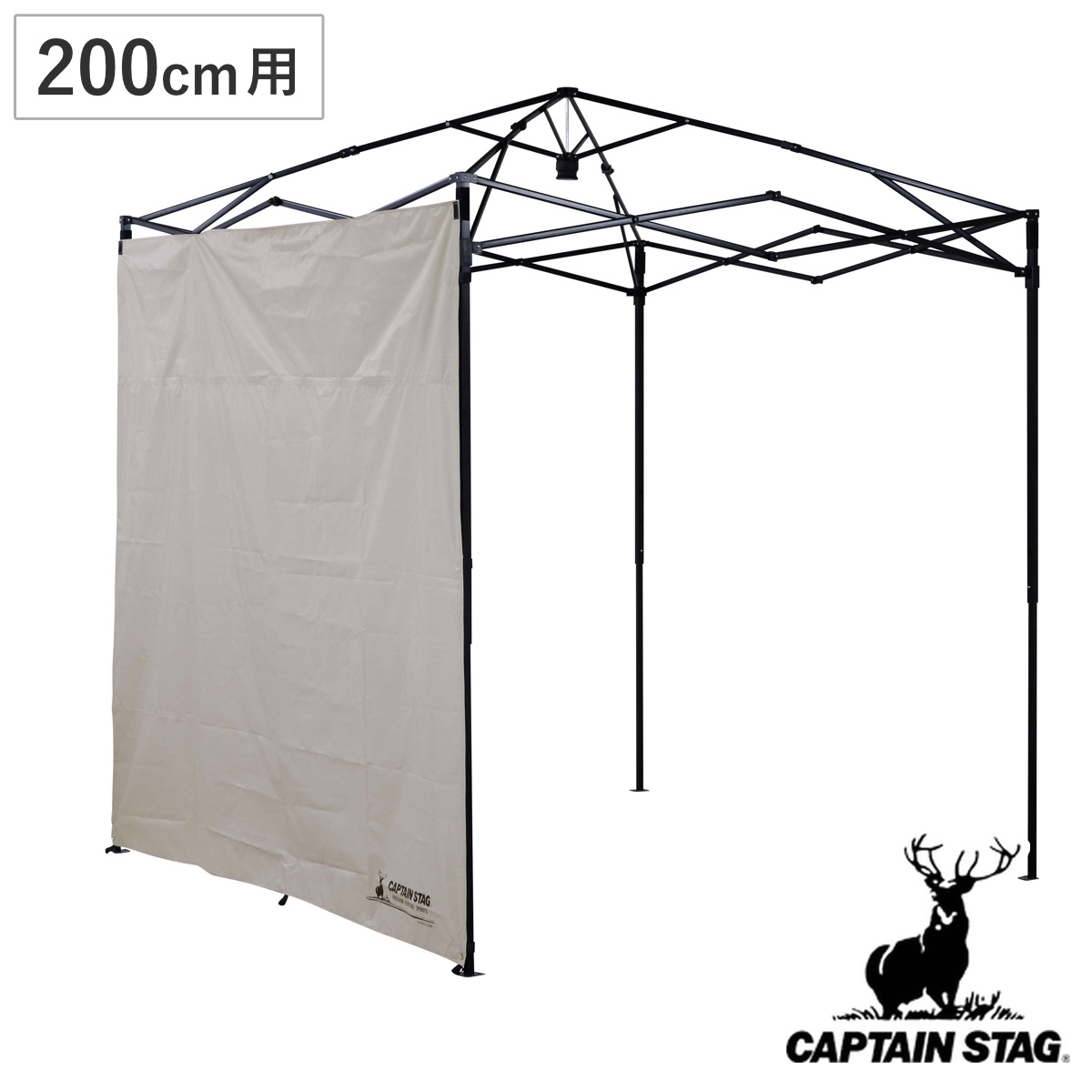 クイックアップシェード サイドパネル 200UV-S専用 キャプテンスタッグ ( CAPTAIN STAG シェード 200UV-S 専用 日除け UVカット アウトドア キャンプ テントサイドパネル 日差し除け アウトドアグッズ タープサイドパネル )