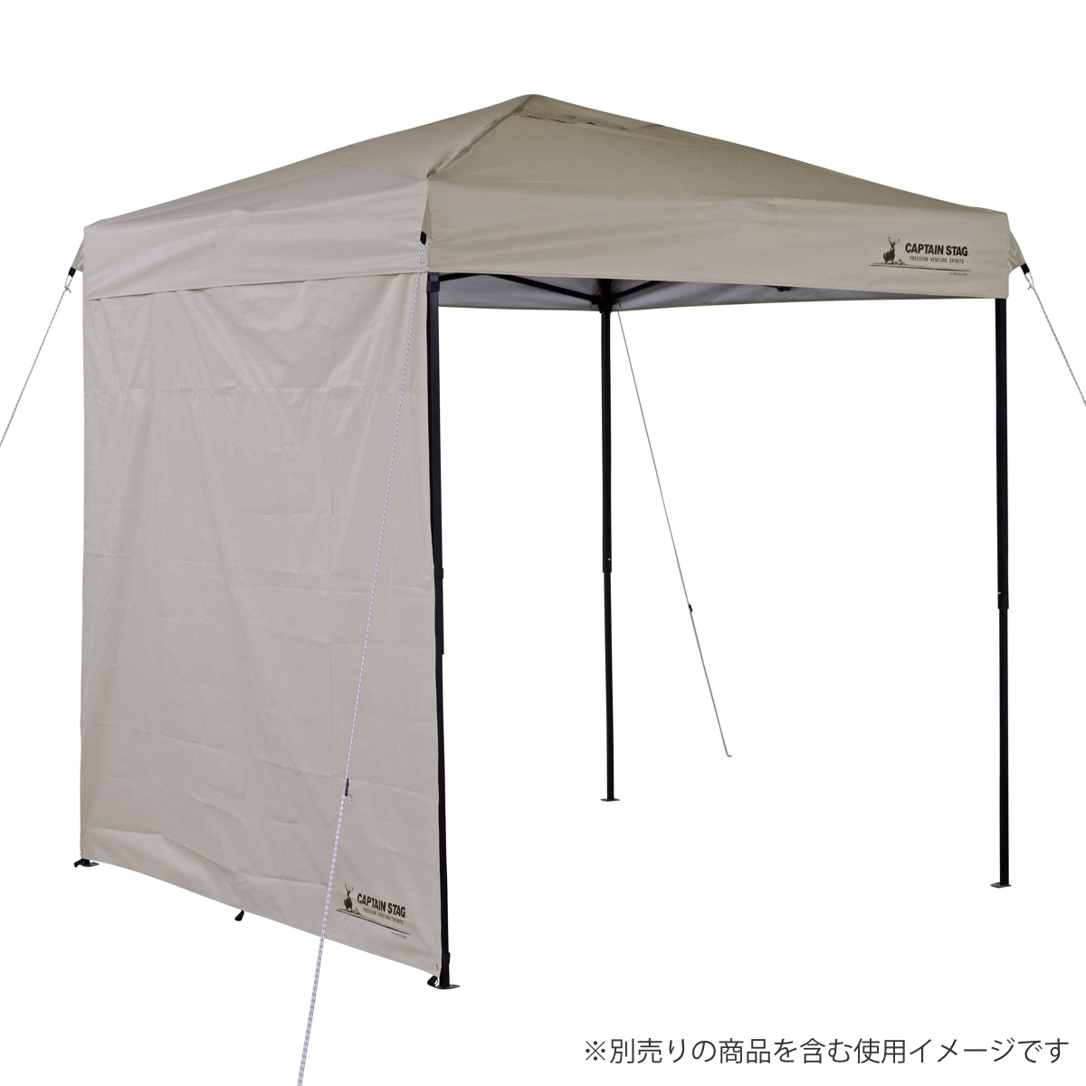 クイックアップシェード サイドパネル 200UV-S専用 キャプテンスタッグ ( CAPTAIN STAG シェード 200UV-S 専用 日除け UVカット アウトドア キャンプ テントサイドパネル 日差し除け アウトドアグッズ タープサイドパネル )