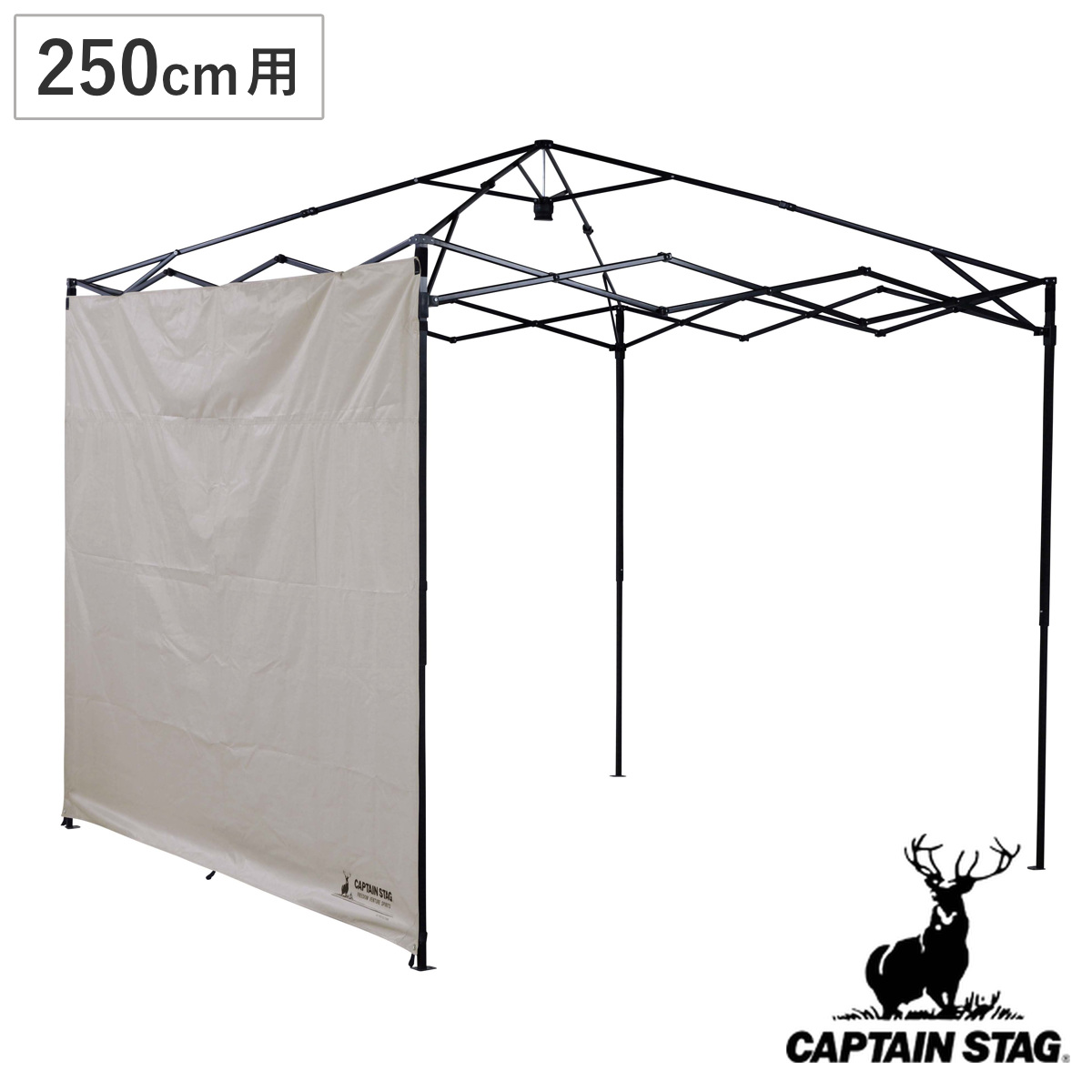 クイックアップシェード サイドパネル 250UV-S専用 キャプテンスタッグ ( CAPTAIN STAG シェード 250UV-S 専用 日除け UVカット アウトドア キャンプ テントサイドパネル 日差し除け アウトドアグッズ タープサイドパネル )