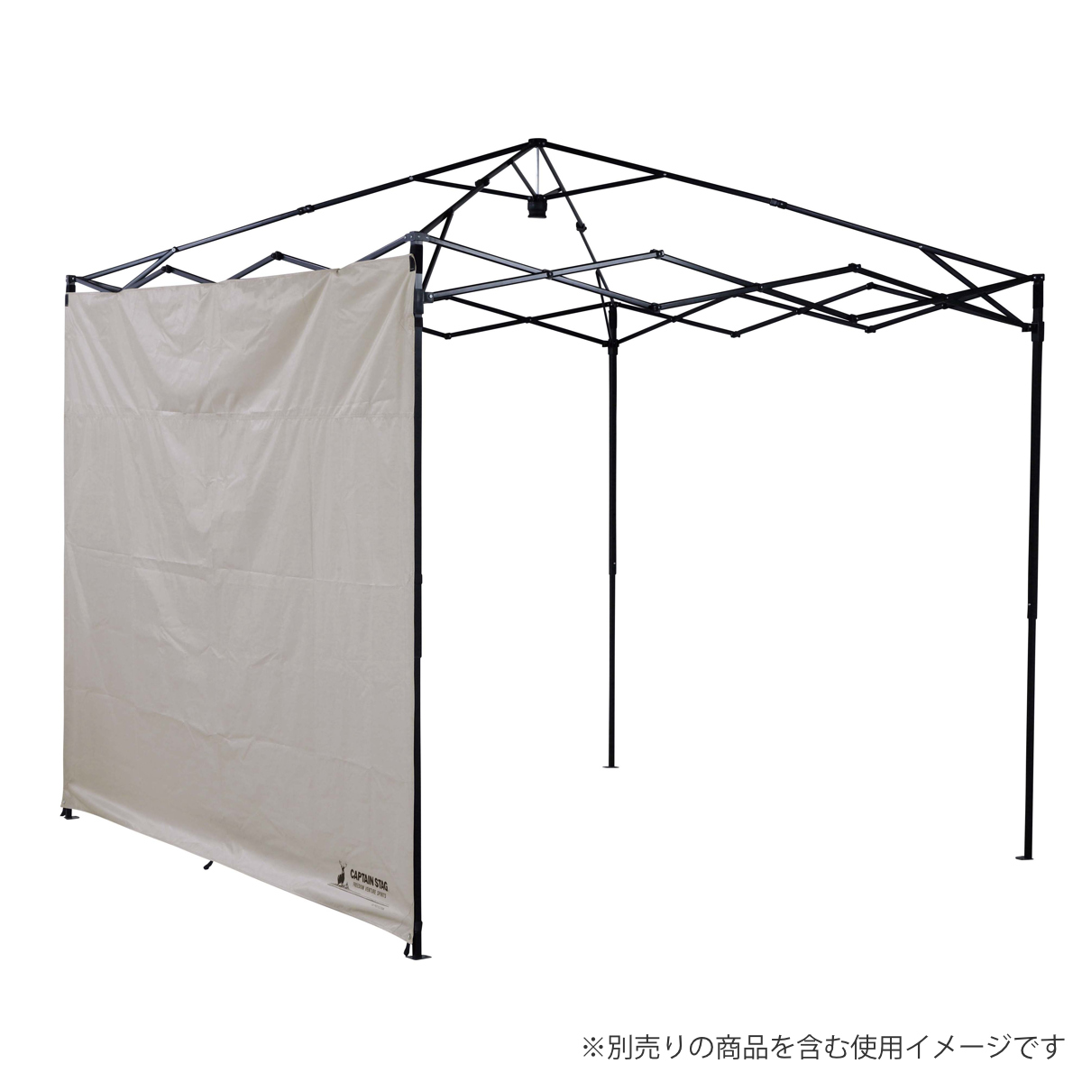 クイックアップシェード サイドパネル 250UV-S専用 キャプテンスタッグ ( CAPTAIN STAG シェード 250UV-S 専用 日除け UVカット アウトドア キャンプ テントサイドパネル 日差し除け アウトドアグッズ タープサイドパネル )