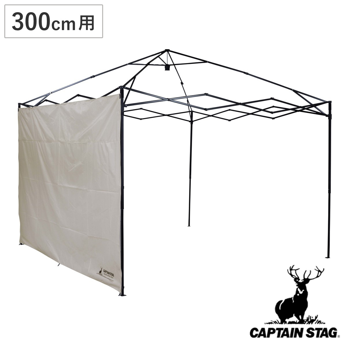 クイックアップシェード サイドパネル 300UV-S専用 キャプテンスタッグ ( CAPTAIN STAG シェード 300UV-S 専用 日除け UVカット アウトドア キャンプ テントサイドパネル 日差し除け アウトドアグッズ タープサイドパネル )