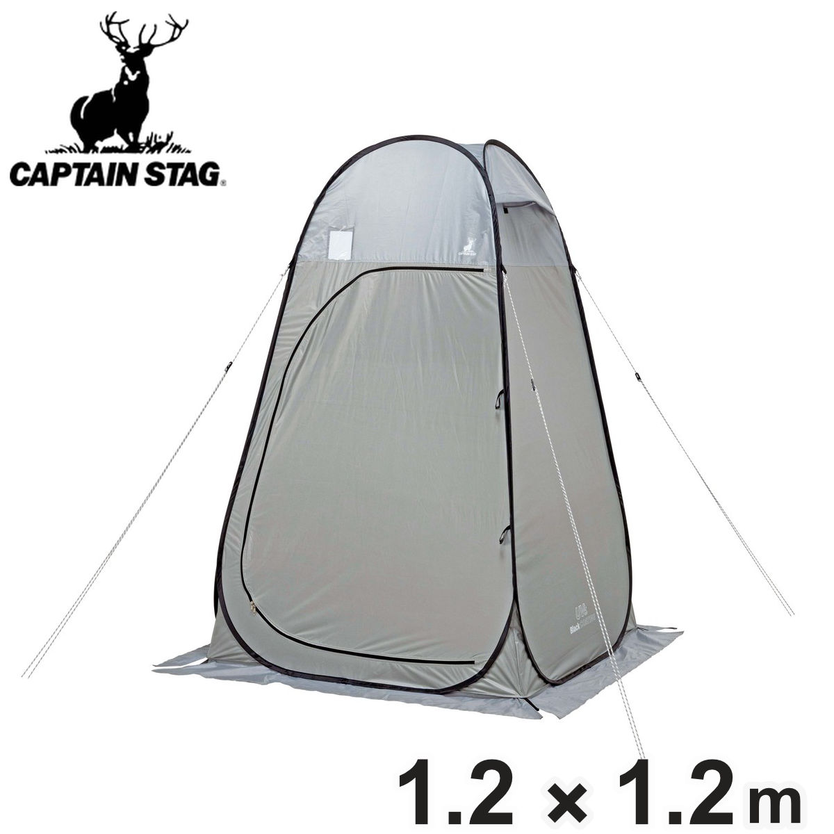 着替え・プライバシーテント UVカット （ CAPTAIN STAG バッグ付き アウトドア テント 着替えテント 海水浴 プール シェルター 紫外線カット 99％カット 収納バッグ付き ビーチテント 日除けテント おしゃれ ）
