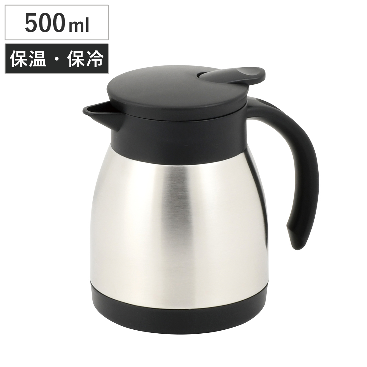 卓上ポット 500ml 保温 保冷 アコットネオ テーブルポット ステンレス製 （ ポット ステンレスポット 保温ポット 保冷ポット おしゃれ 卓上 持ち運び 真空二重構造 コーヒー お茶 ワンプッシュ 広口 ）