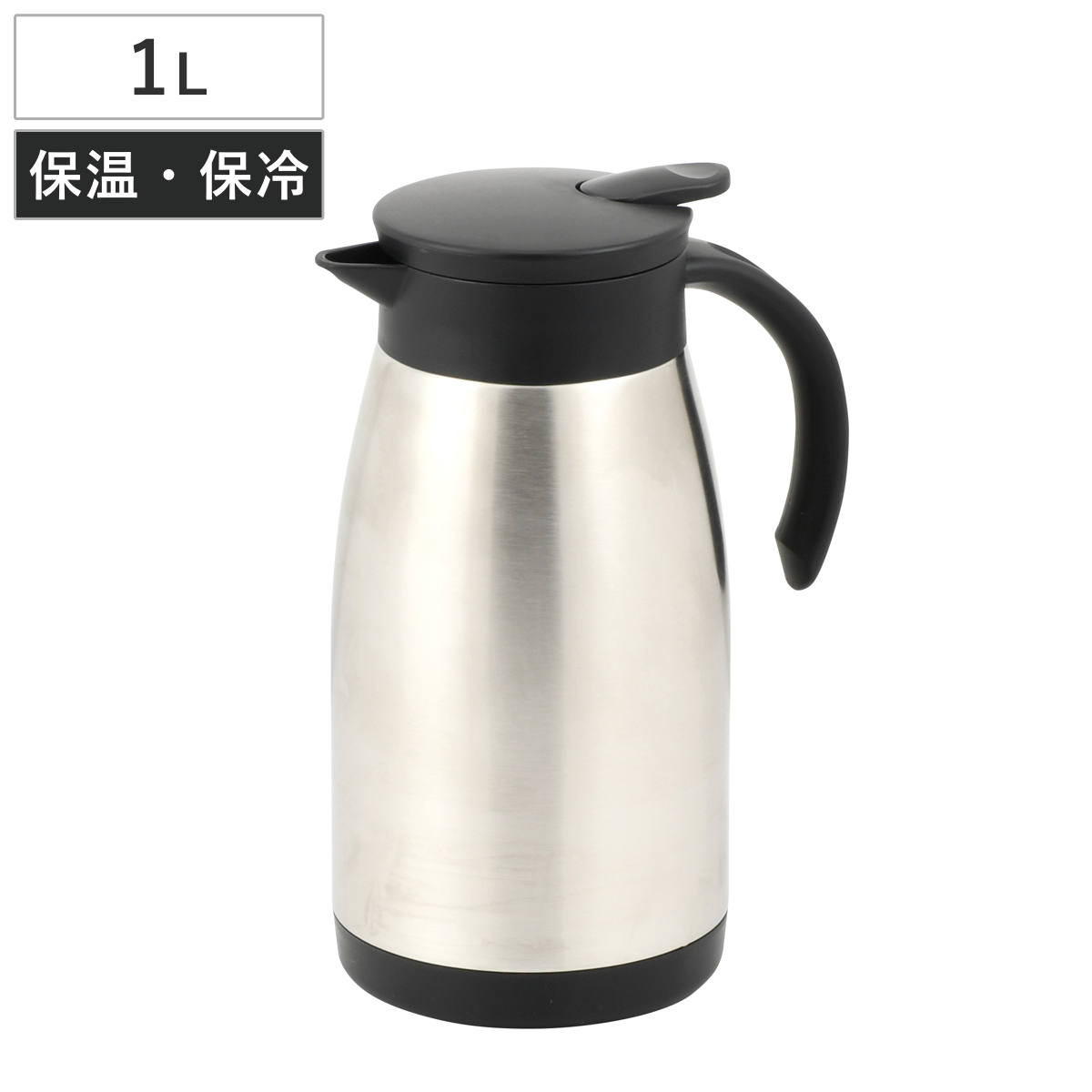 卓上ポット 1L 保温 保冷 アコットネオ テーブルポット ステンレス製 （ ポット ステンレスポット 保温ポット 保冷ポット おしゃれ 卓上 持ち運び 真空二重構造 コーヒー お茶 ワンプッシュ 広口 ）