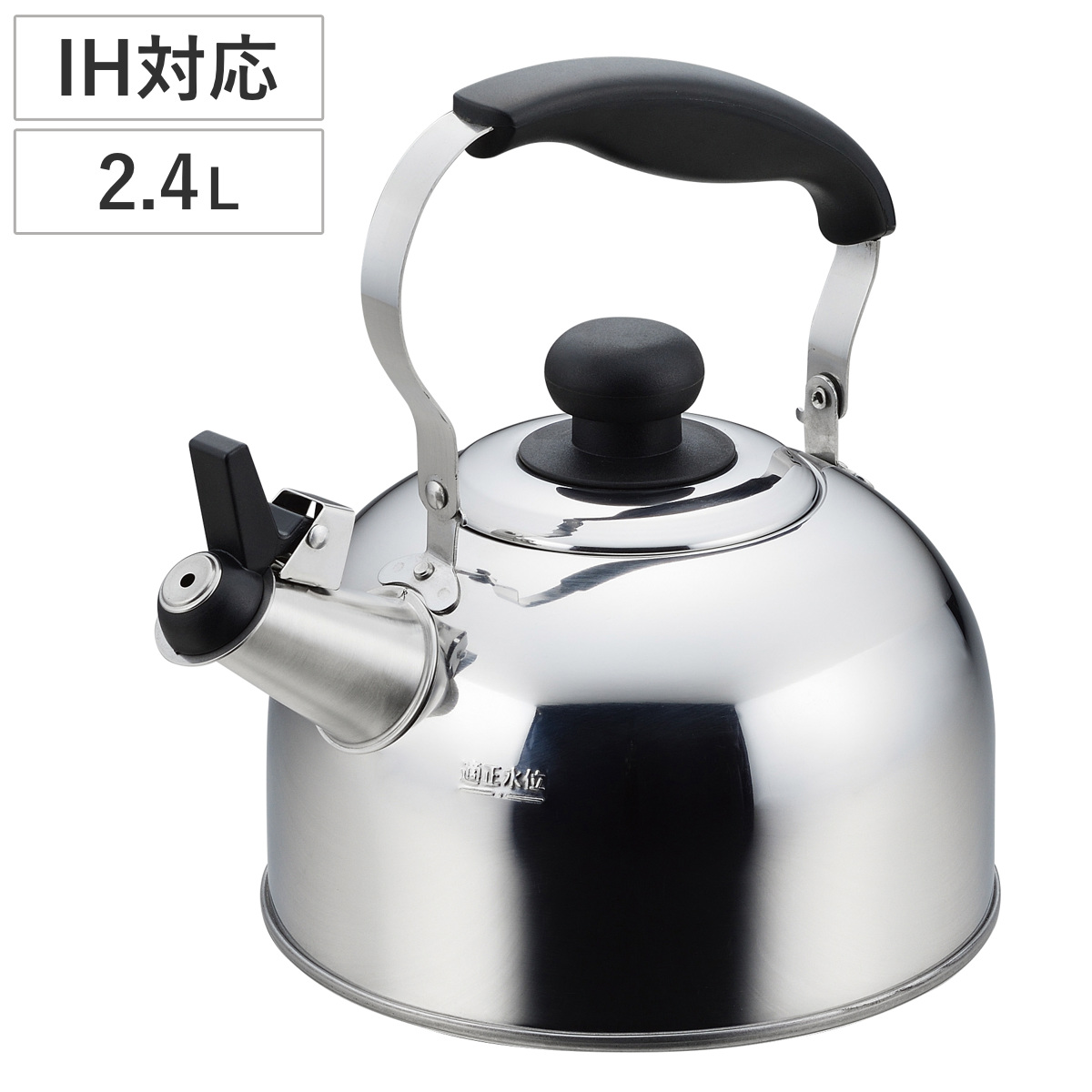 ヤカン 笛吹きケトル 2.4L IH対応 ステンレス製 レジョイネオ （ ガス