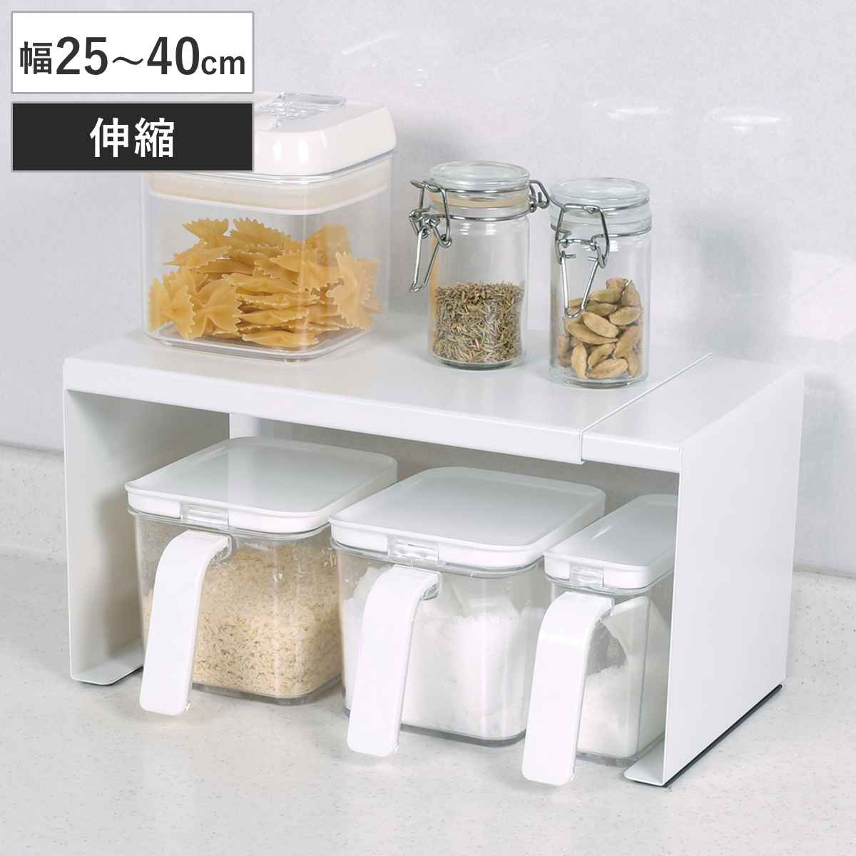 キッチンラック アレンジフリーラック 伸縮式 25～40×15×15cm （ 伸縮ラック 調味料ラック スパイスラック 収納ラック キッチン収納 コの字ラック フリーラック 整理棚 ラック 棚 卓上収納 伸縮 スリム ）