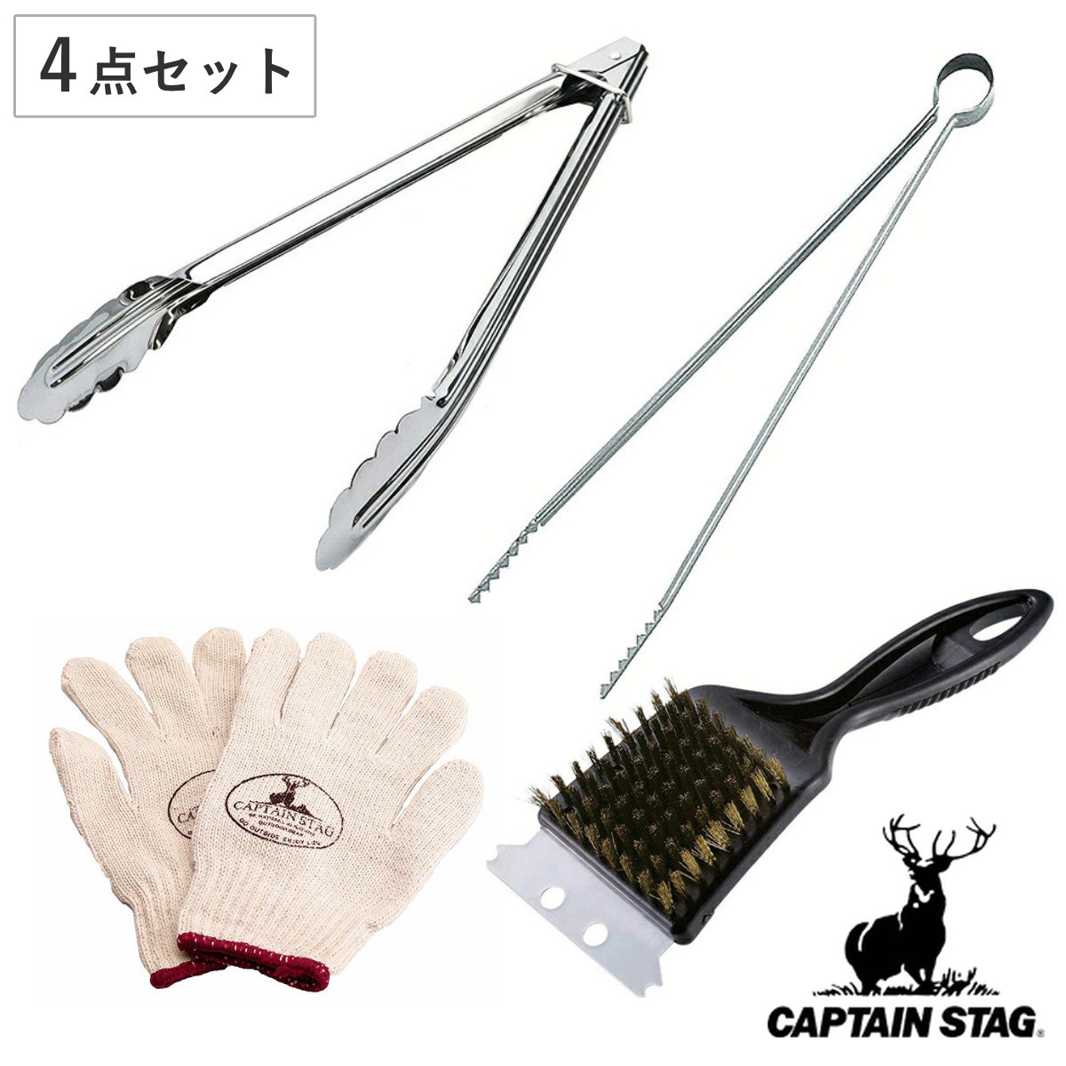 バーベキューツール BBQ ビギナーツールセット キャプテンスタッグ CAPTAIN STAG 4点セット （ バーベキュー ツール 道具 CAPTAINSTAG トング 炭バサミ アミブラシ 軍手 キャンプ キャンプ用品 炭ばさみ 火バサミ ブラシ 鉄板掃除 ）