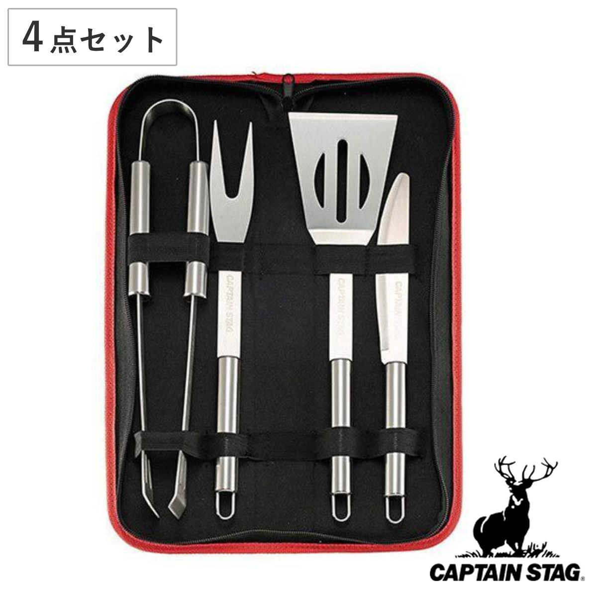 バーベキューツール BBQ マスターツールセット キャプテンスタッグ CAPTAIN STAG 4点セット （ バーベキュー ツール 道具 CAPTAINSTAG フォーク ナイフ ターナー トング キャンプ キャンプ用品 キャンプグッズ 調理器具 調理道具 ）