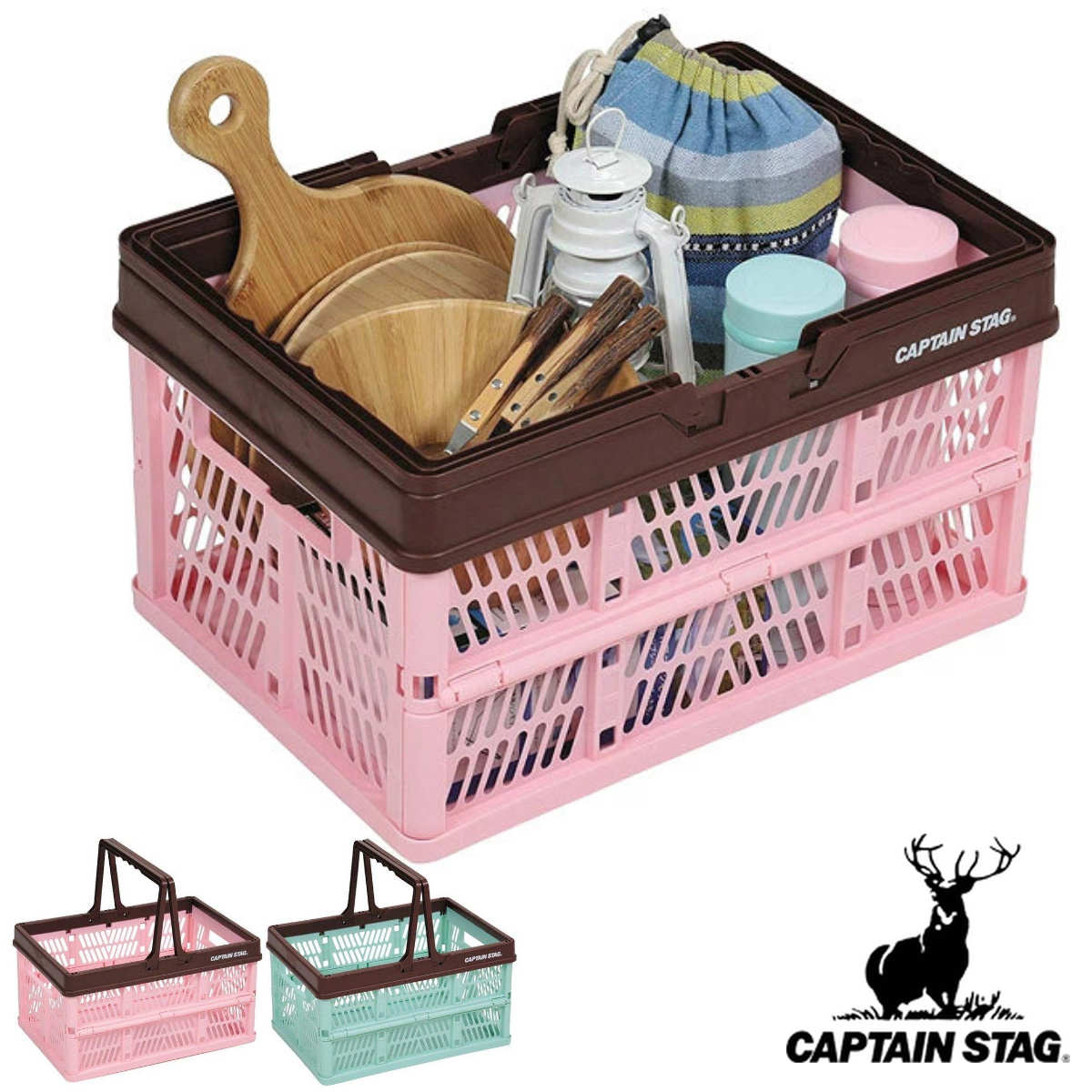 収納ボックス コンテナ シャルマン 取っ手付き折りたたみコンテナ CAPTAIN STAG （ キャプテンスタッグ コンテナボックス プラスチック CAPTAINSTAG CSシャルマン 収納ケース 収納 収納BOX おもちゃ入れ アウトドア おもちゃ 雑貨 ） 【ミントグリーン】