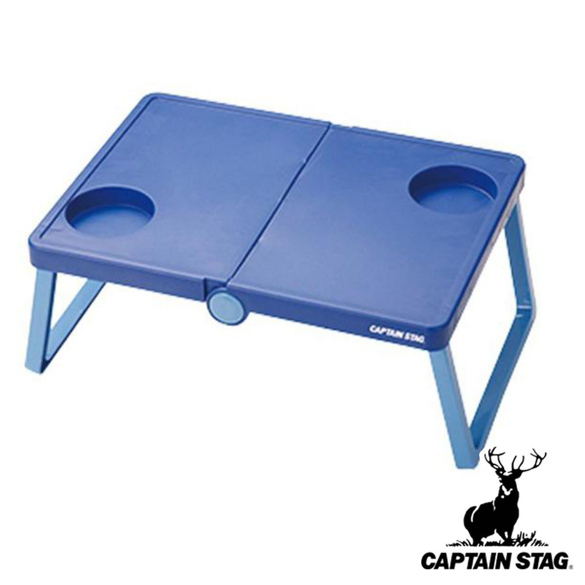 アウトドアテーブル キャプテンスタッグ B5 収納テーブル CAPTAIN STAG （ ピクニックテーブル レジャーテーブル 折りたたみ CAPTAINSTAG テーブル CSシャルマン カップホルダー 行楽 レジャー 試合観戦 スタジアム応援 ）