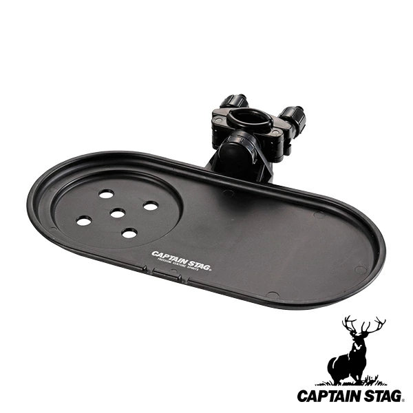 アウトドア トレー チェア用 イス用 サイドトレー 角度調節機能付 キャプテンスタッグ CAPTAIN STAG ( アウトドア用品 道具 サイドテーブル 簡易テーブル ミニテーブル テーブル チェア用テーブル CAPTAINSTAG キャンプ レジャー )