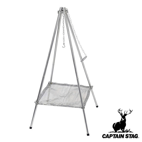 焚き火台 クアッド ファイアスタンド キャプテンスタッグ CAPTAIN STAG ( 焚火台 メッシュタイプ 四脚スタンド 自在チェーン付き 収納バッグ付き グリルスタンド たき火 コンパクト グリル たき火台 ファイア CAPTAINSTAG )
