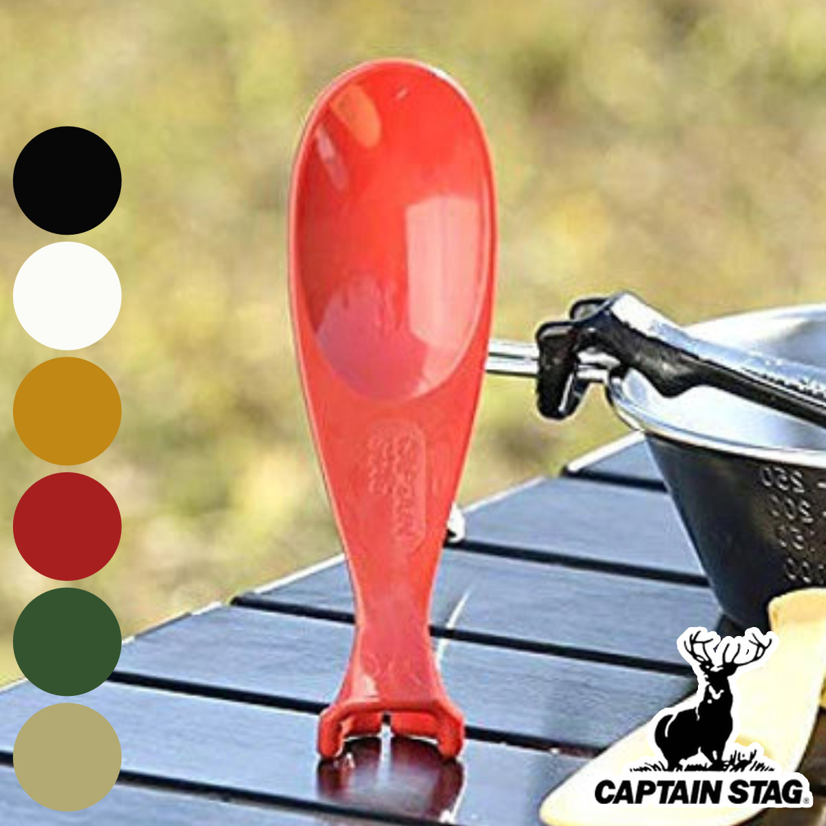 スプーン シェラカップスプーン キャプテンスタッグ CAPTAIN STAG （ パーツ カトラリー スタンディング シェラカップパーツ キャンプ アウトドア レジャー キャンプ用品 アウトドア用品 海 BBQ イベント ビーチ CAPTAINSTAG ） 【ベージュ】