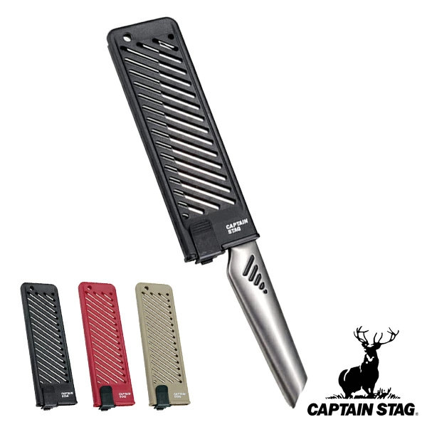 アウトドア 包丁ケース サヤ 安全包丁サヤ キャプテンスタッグ CAPTAIN STAG （ 包丁カバー カバー 日本製 フック穴付き おすすめ ロックベルト付き キャンプ レジャー キャンプ用品 アウトドア用品 CAPTAINSTAG ） 【ブラック】
