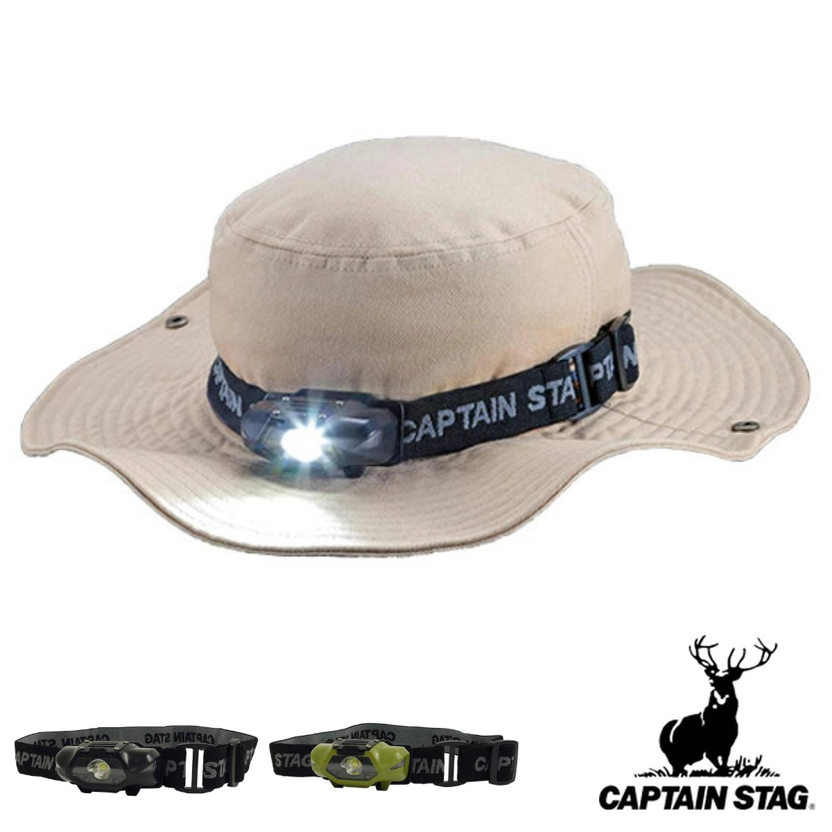 アウトドア ヘッドライト LED キャプテンスタッグ CAPTAIN STAG （ ライト 照明 シンプル LEDヘッドライト トレッキング ウォーキング 登山 レジャー CAPTAINSTAG ） 【ブラック】