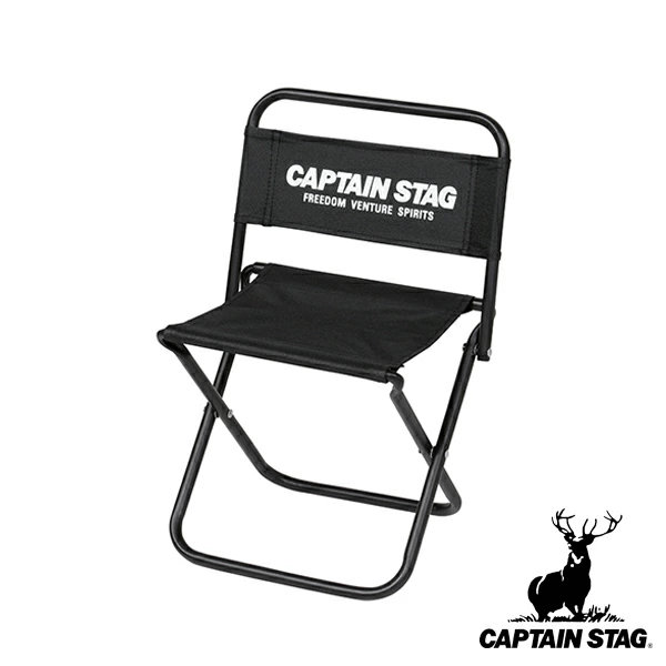 アウトドアチェア コンパクト グラシア レジャーチェア 中サイズ キャプテンスタッグ CAPTAIN STAG ( チェア 折りたたみ キャンプ いす 1人用 CAPTAINSTAG 一人 椅子 シンプル かっこいい アウトドア レジャー 1人 )