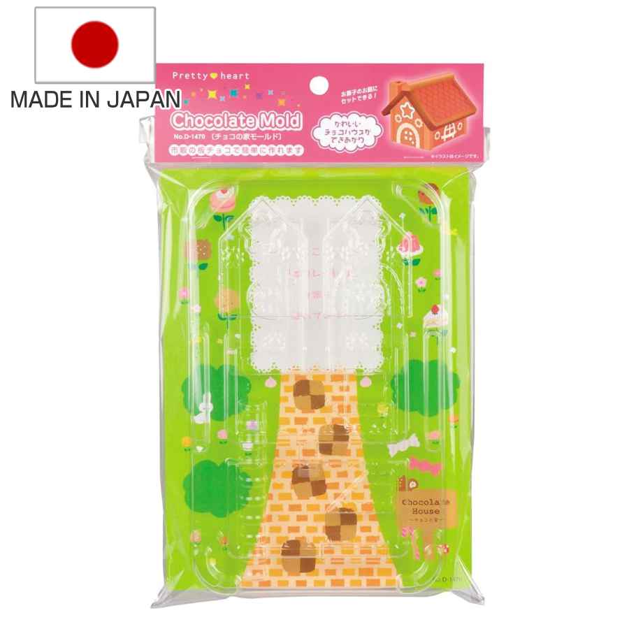 チョコレート型 チョコの家モールド チョコレートモールド 手作りチョコ （ チョコ型 抜き型 チョコレート 型 モールド チョコモールド チョコハウス お菓子作り 製菓道具 ）
