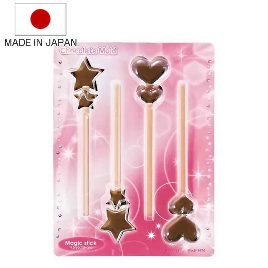 チョコレート型 スティックチョコモールド マジックスティック 手作りチョコ （ チョコ型 抜き型 スティックチョコ 型 モールド 棒付きチョコ チョコモールド スティック お菓子作り 製菓道具 ）