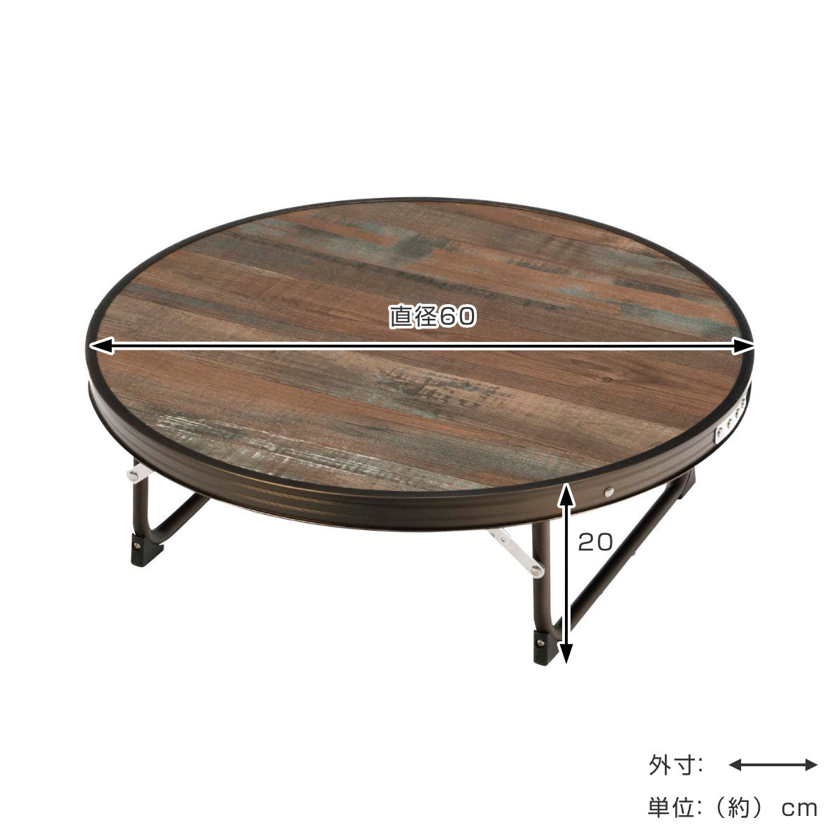 CAPTAIN STAG アウトドアテーブル 円形 折りたたみ ビストロ ちゃぶテーブル 幅60cm （ CAPTAIN STAG テーブル 折りたたみ