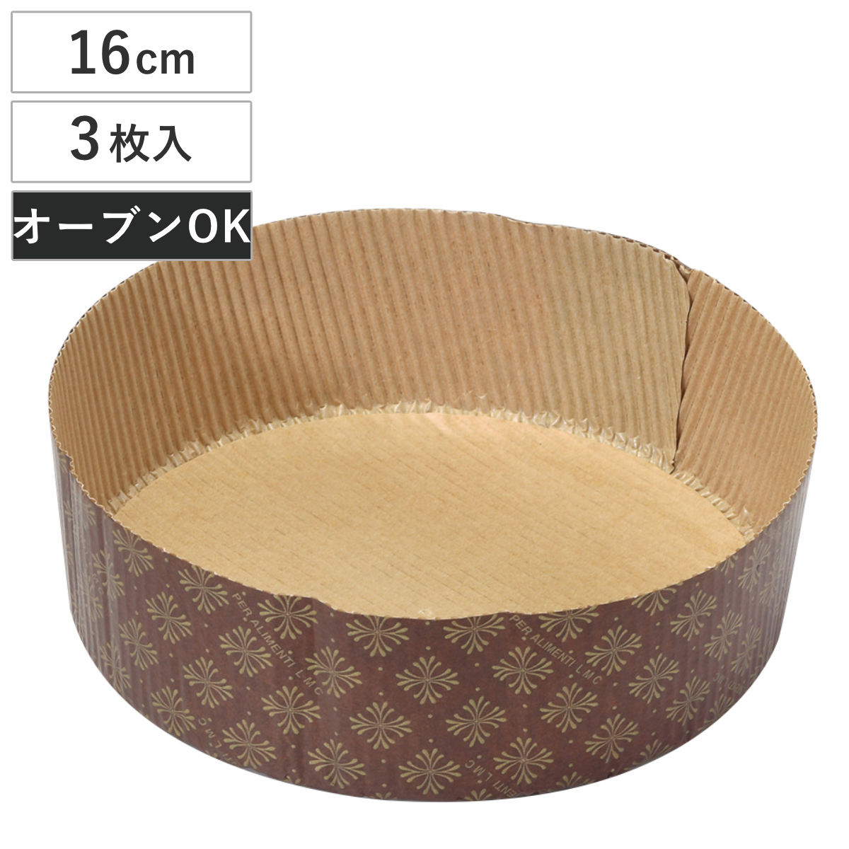 ケーキ型 16cm 3枚入 紙製 メイキングスイーツ ( オーブン対応 型 焼き型 製菓道具 丸 ケーキ 紙 焼型 16センチ スポンジケーキ お菓子作り ラウンド ホールケーキ型 ホールケーキ オーブン専用 ホールケーキ焼型 3枚 )